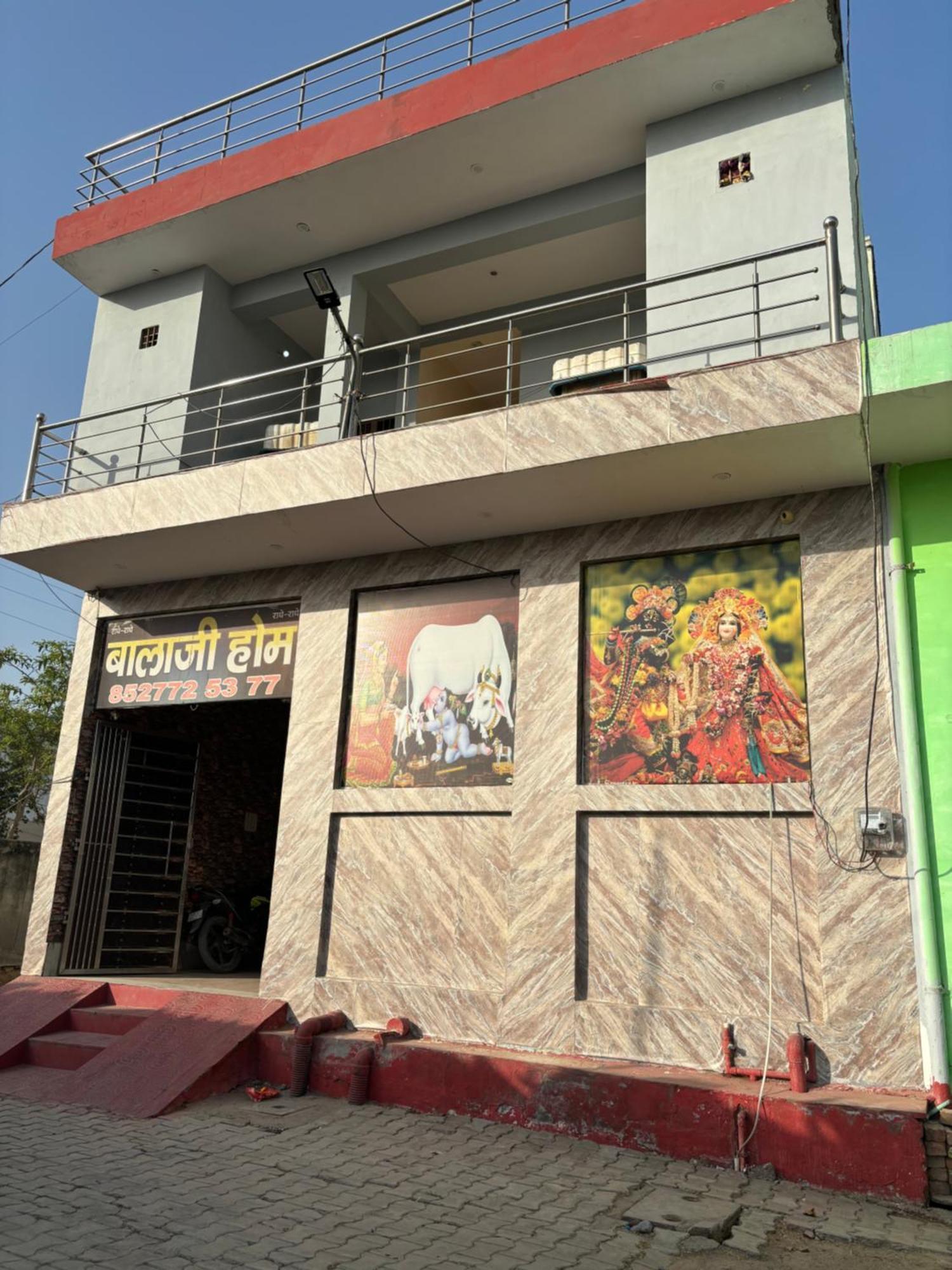Balaji Homestay Mathura In Vrindavan エクステリア 写真