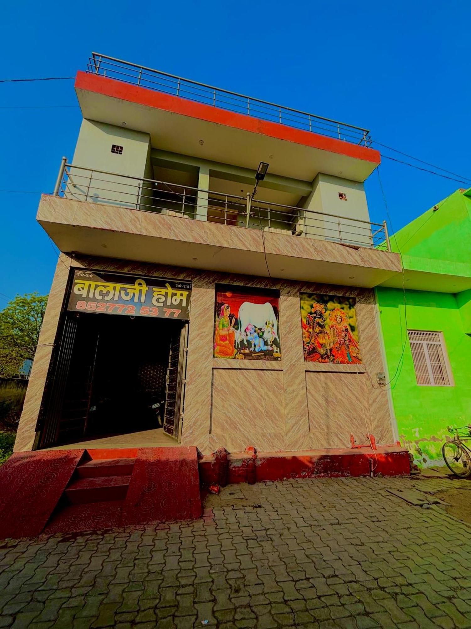 Balaji Homestay Mathura In Vrindavan エクステリア 写真